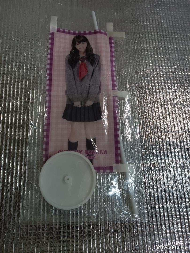 Amazon.co.jp: 乃木坂46 西野七瀬 個別ミニのぼり 2ND YEAR